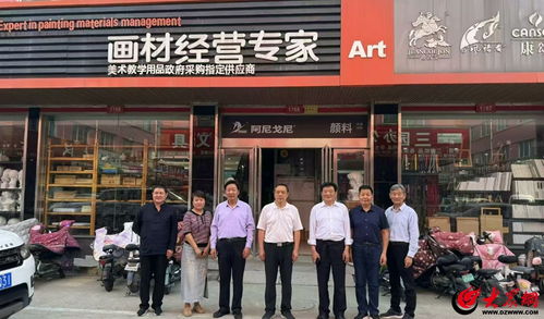 三天成交额十亿 第十届中国文化用品博览会在临沂圆满落幕