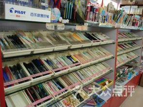 广州4号线沿线办公文化用品攻略 一站式采购与租赁指南
