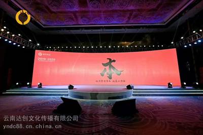 安宁校园音乐节舞台搭建与会议会场布置 专业化服务的全面解析