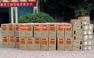 我县举行2014年文化惠民工程设备发放仪式 推动文化用品设备出租新风尚